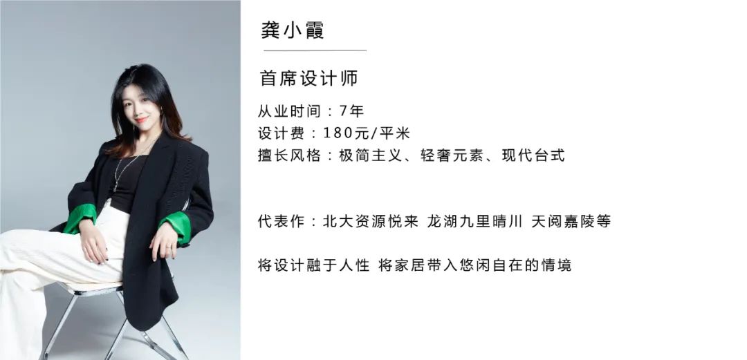 阳光城天澜道现代轻奢住宅设计丨中国重庆丨龚小霞-23