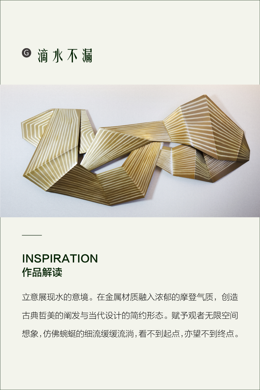 艺术生活化,生活艺术化——香港兴业|| 家逸园销售会馆设计-58