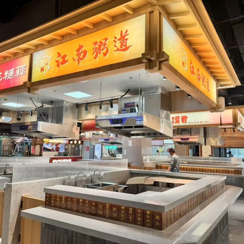 建证高质量发展｜打造新式邻里中心模式！江苏苏州彩香菜市场焕新颜-47