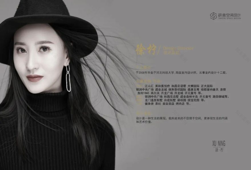 研舍 | 民宿设计(外景大堂篇) — 清风送香水送色,山中岁月不嫌多-7