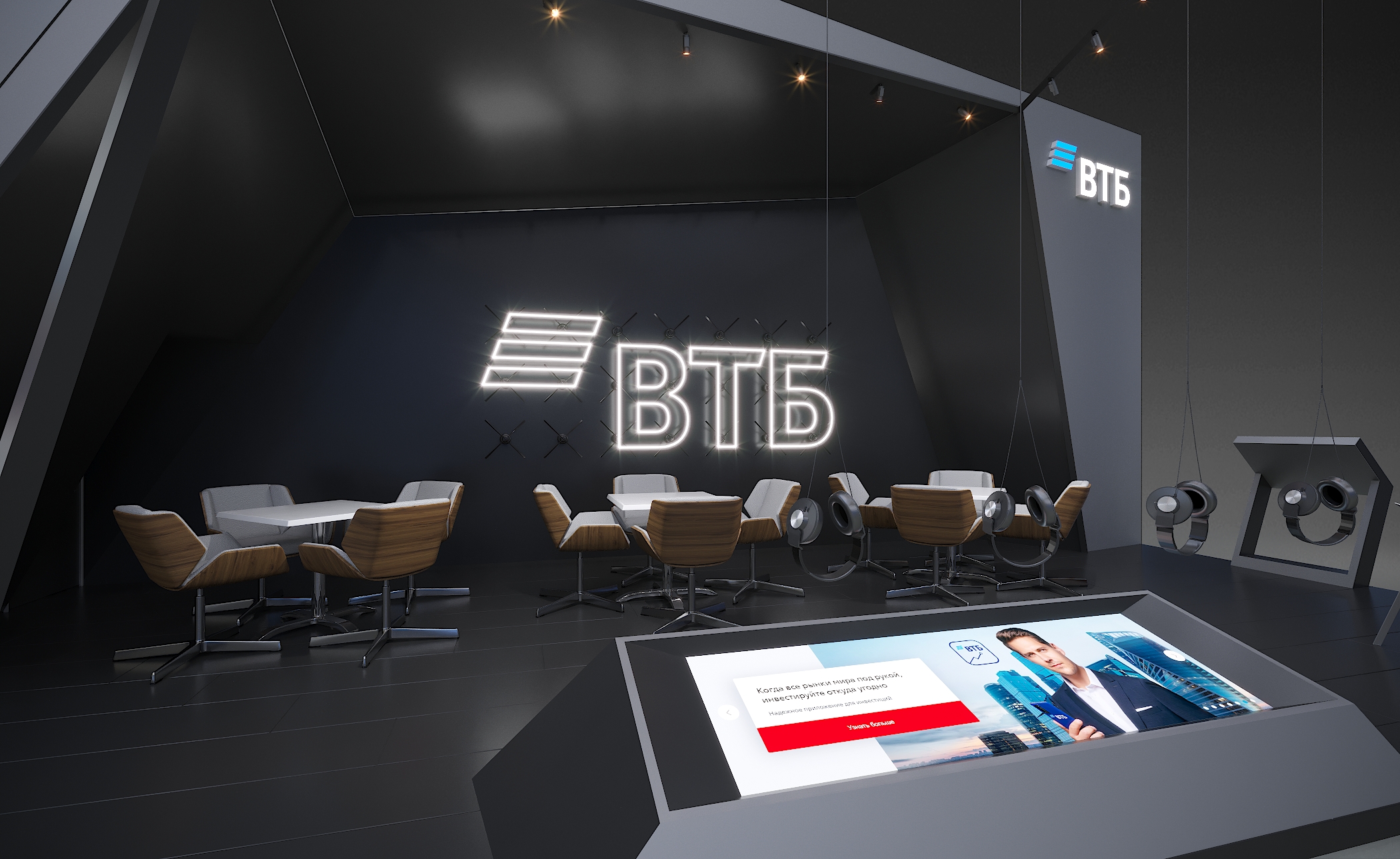 Стенд 90 метров для компании ВТБ-5