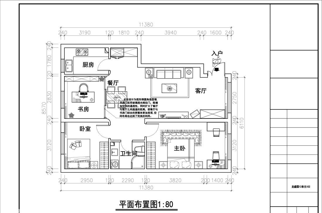 
龙盛园 -7