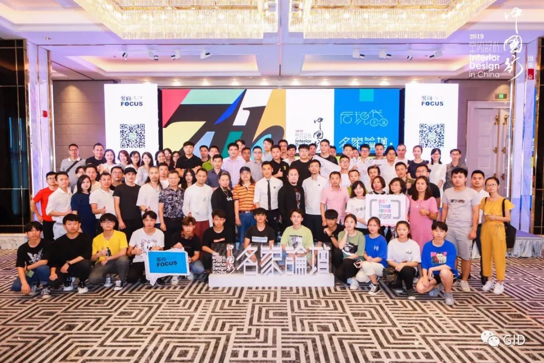 曾建龙“室内设计·中国行”分享设计感悟与思考-9