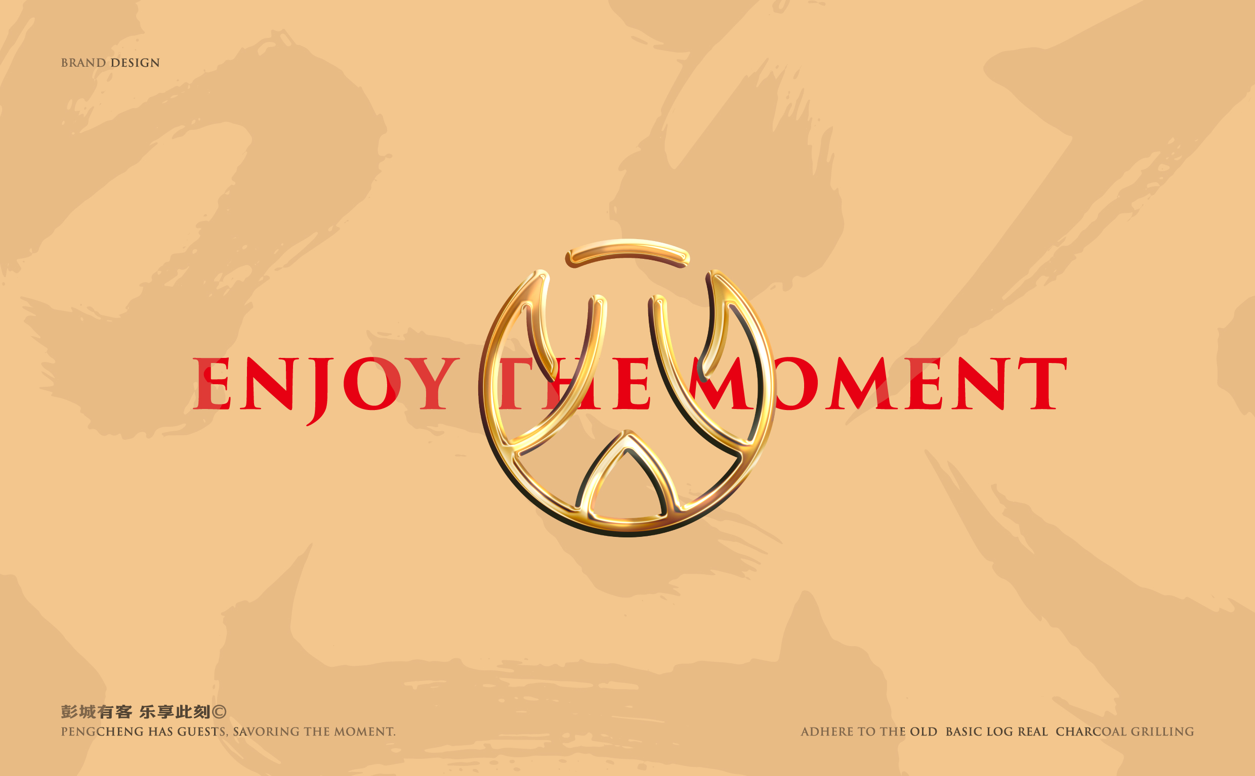 彭乐小龙虾铜锅涮肉丨中国徐州丨魔戏空间设计 ®  ABDdesign ®-16