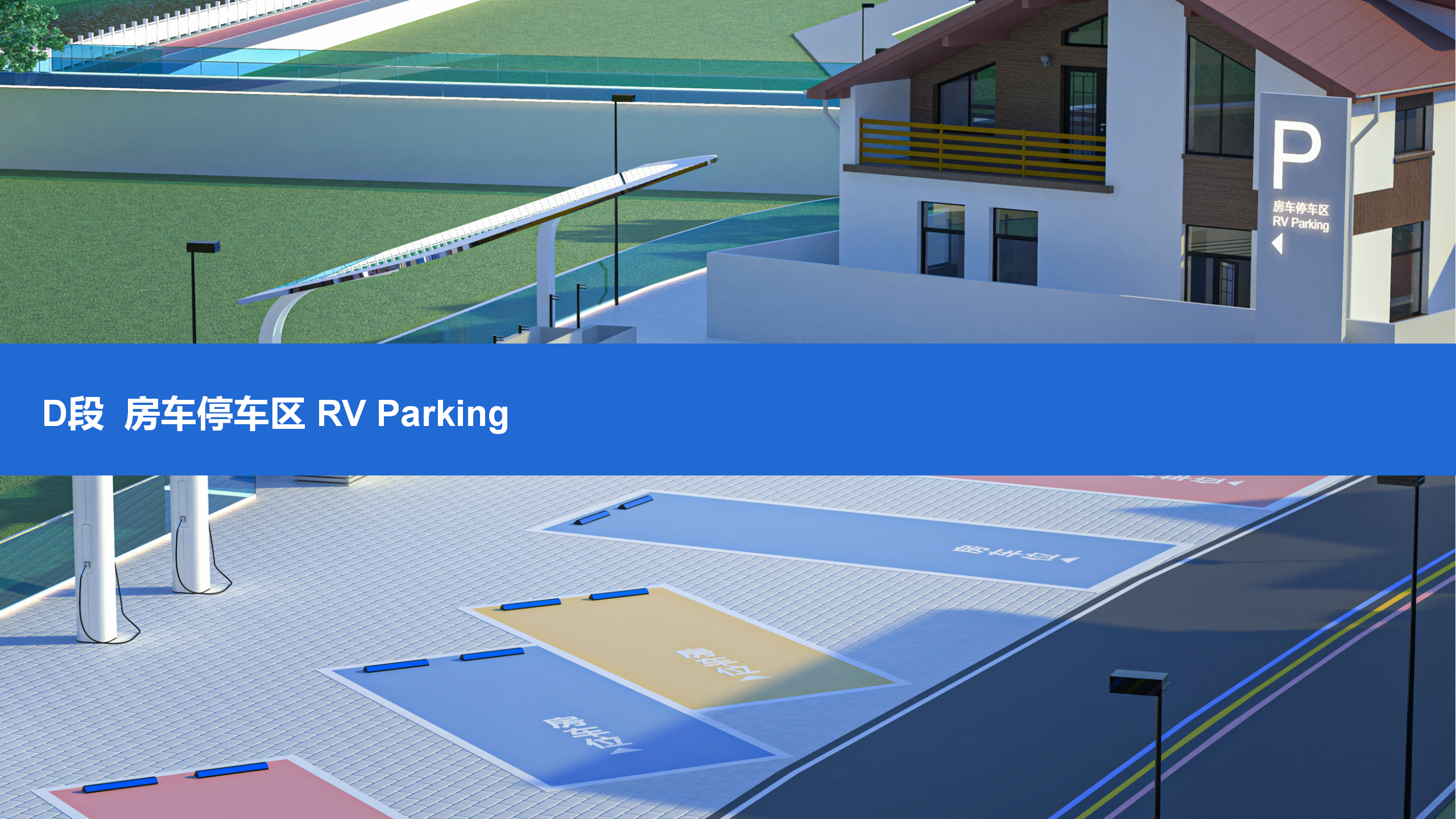 路边偶遇七彩小房子——于是产品设计师又展开了想象-54