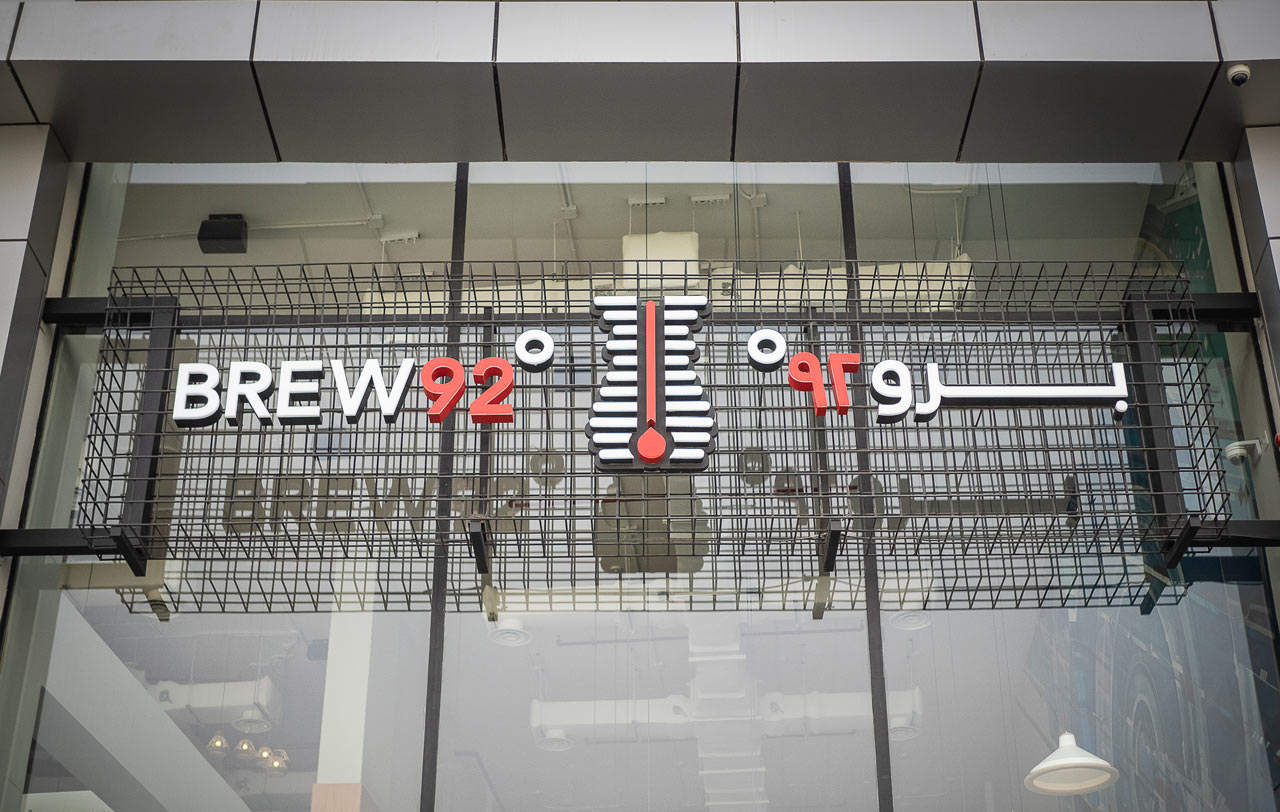 Brew92休闲风咖啡店-18