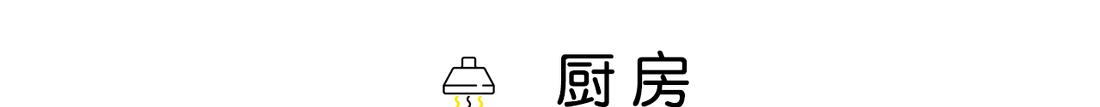 西安融侨城 110㎡北欧风旧房改造,自然舒适家居空间-107