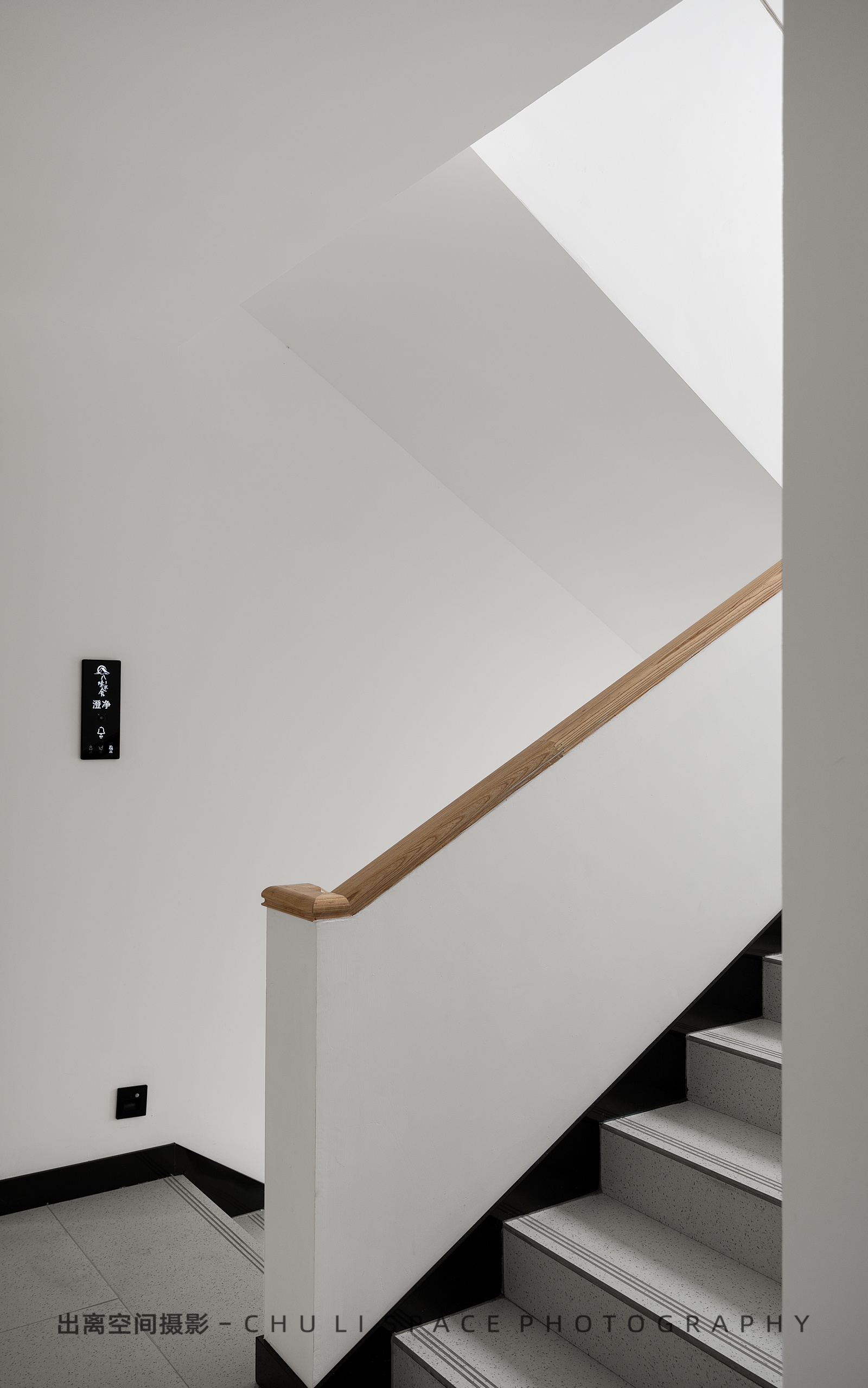 八味水舍丨徐诗亮-10