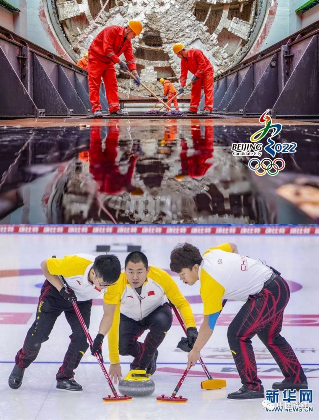 贯通了！这里是中国高铁智能建造第一隧-54