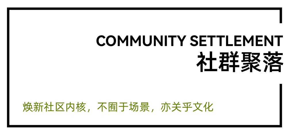 有时茶想丨中国广州丨广州市美林文化传播有限公司-26