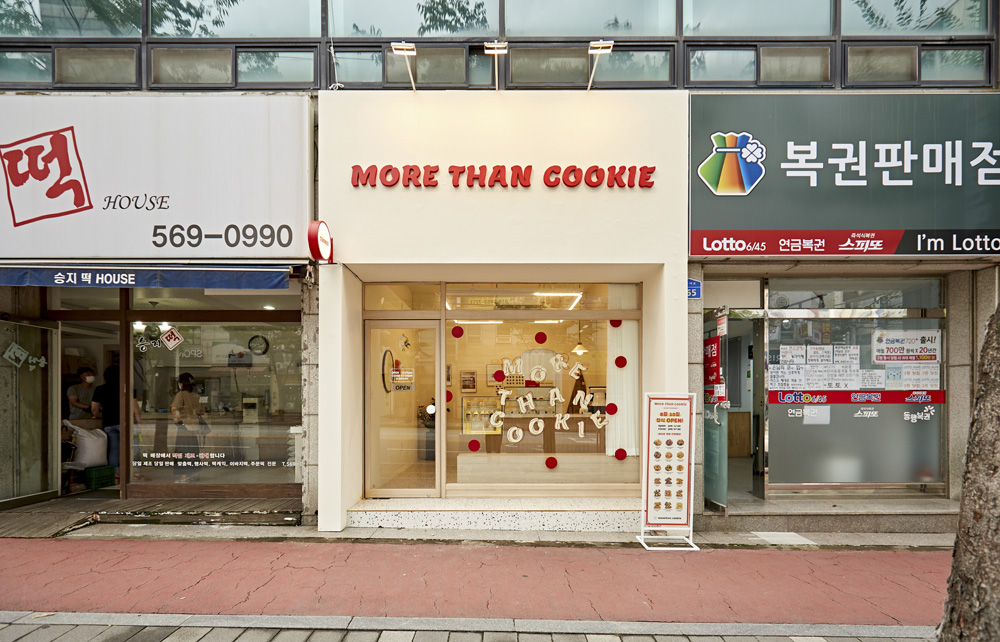 11 平小空间大变身，摩尔登 cookie 咖啡厅设计亮点解读-2