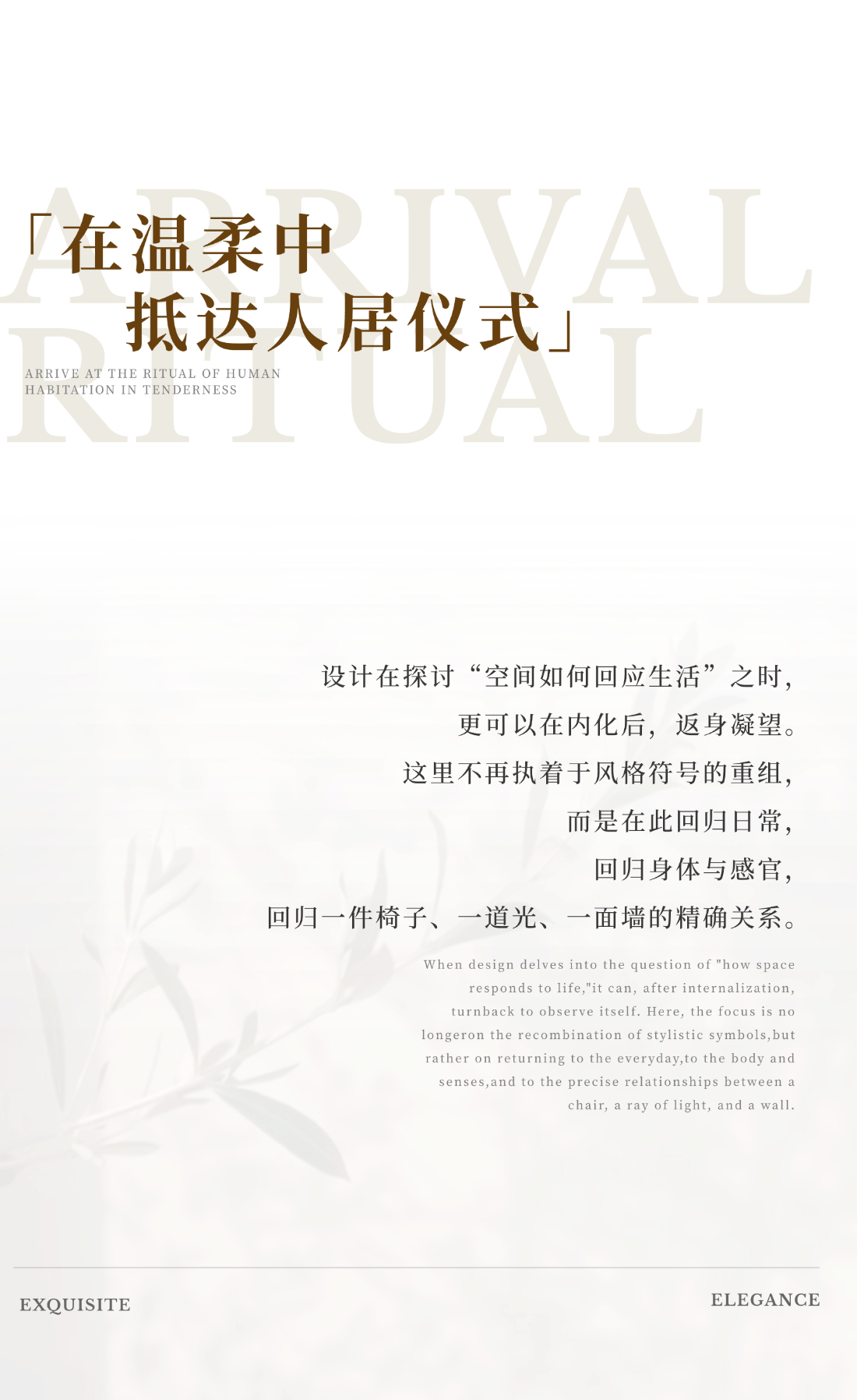 兴耀·沐晴川,兴耀·沐云川丨GFD广飞设计-60