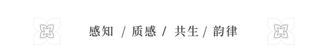 名邦公园一品丨中国合肥丨矩阵纵横-12