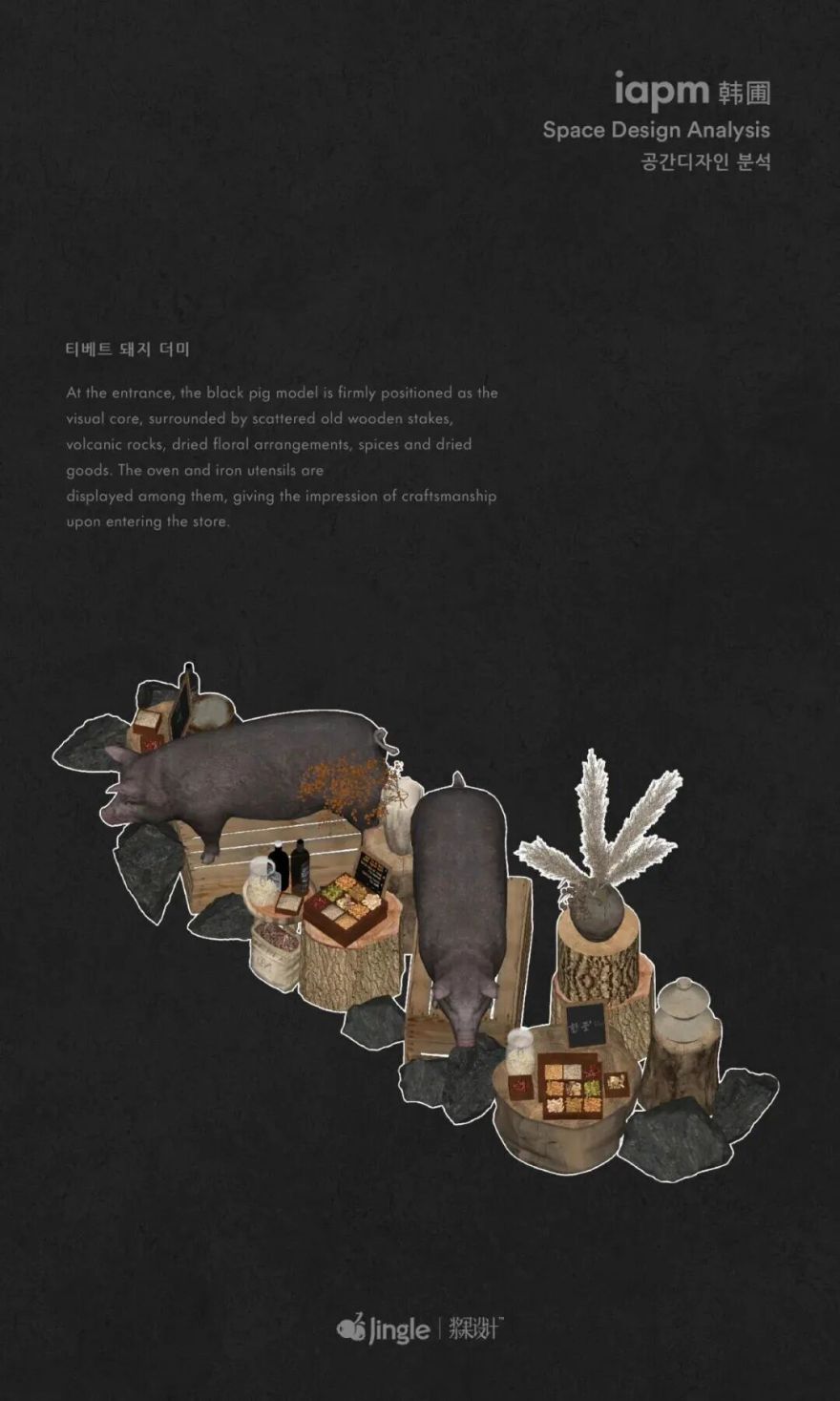 iapm韩圃丨中国上海丨浆果设计研究所-14