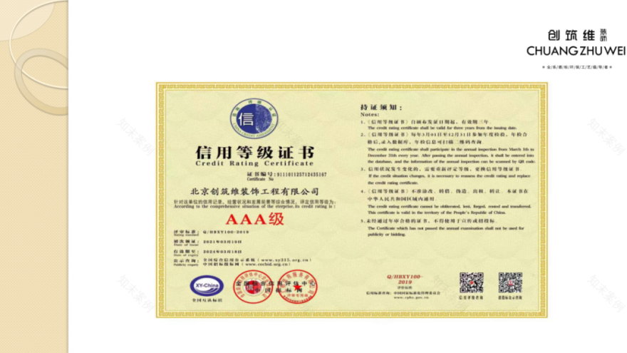 【中和府】106m²装修效果图落地-74