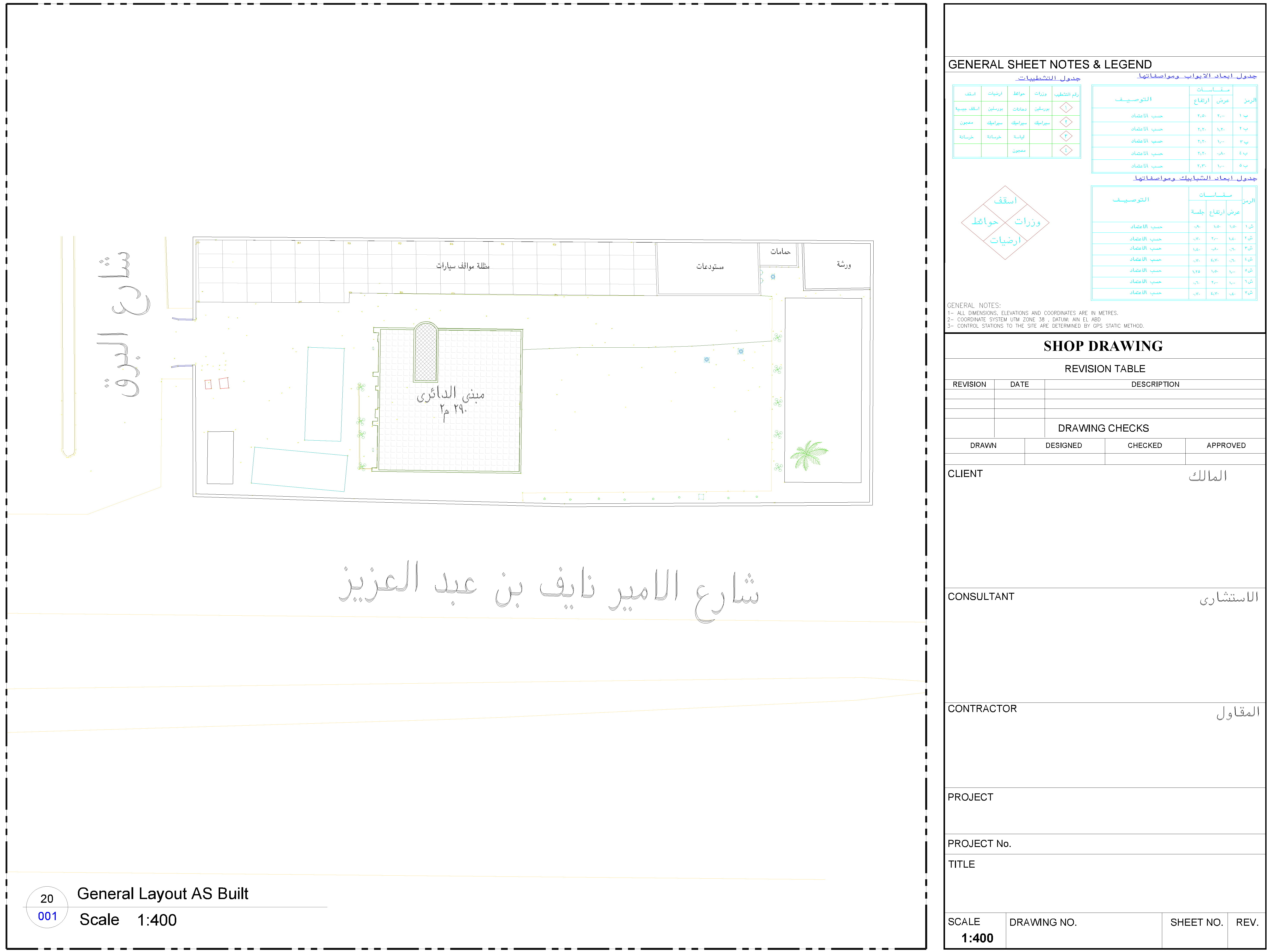 Administrative Building as Built-5