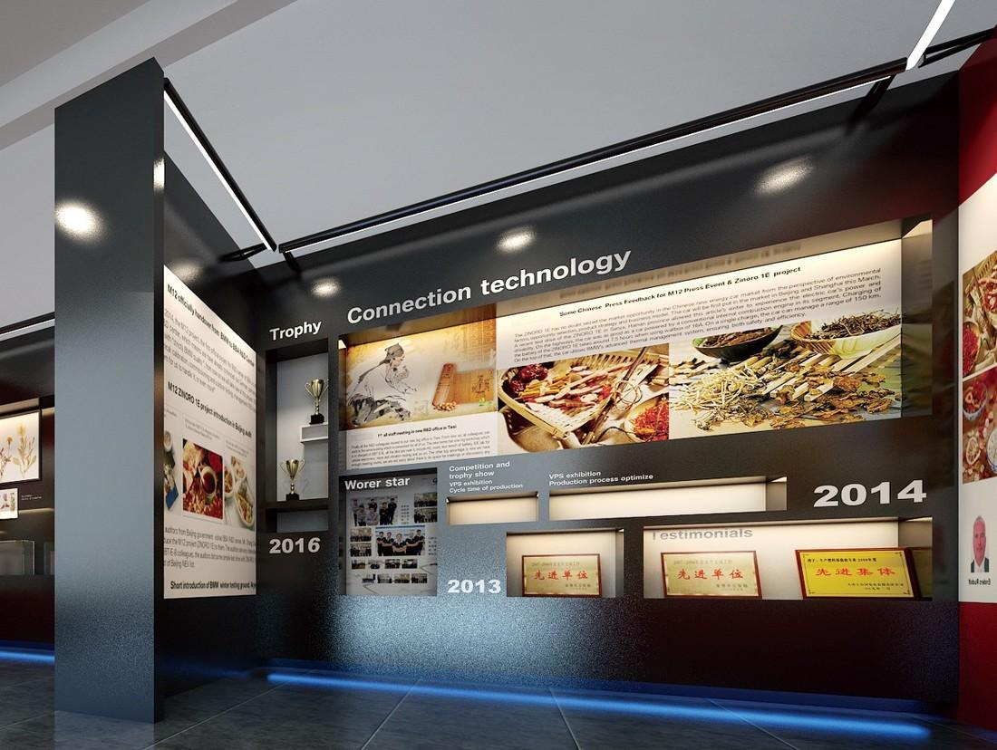 
百草益寿展厅 -5