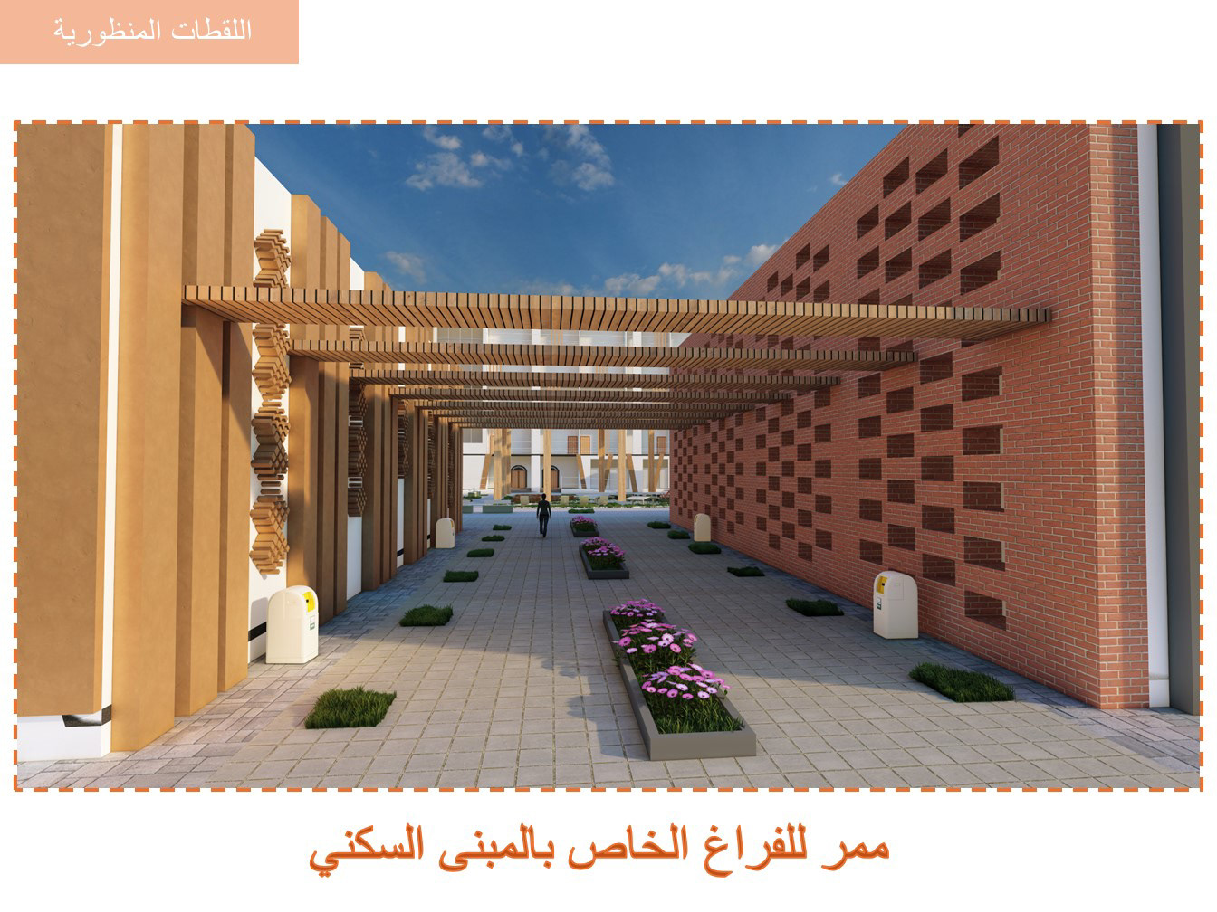 农业研究中心毕业设计项目-71