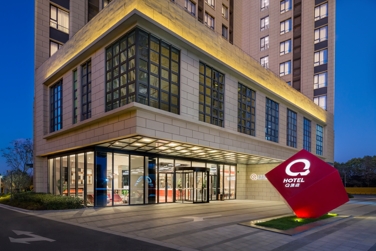 Greenland Q hotel Shanghai -1