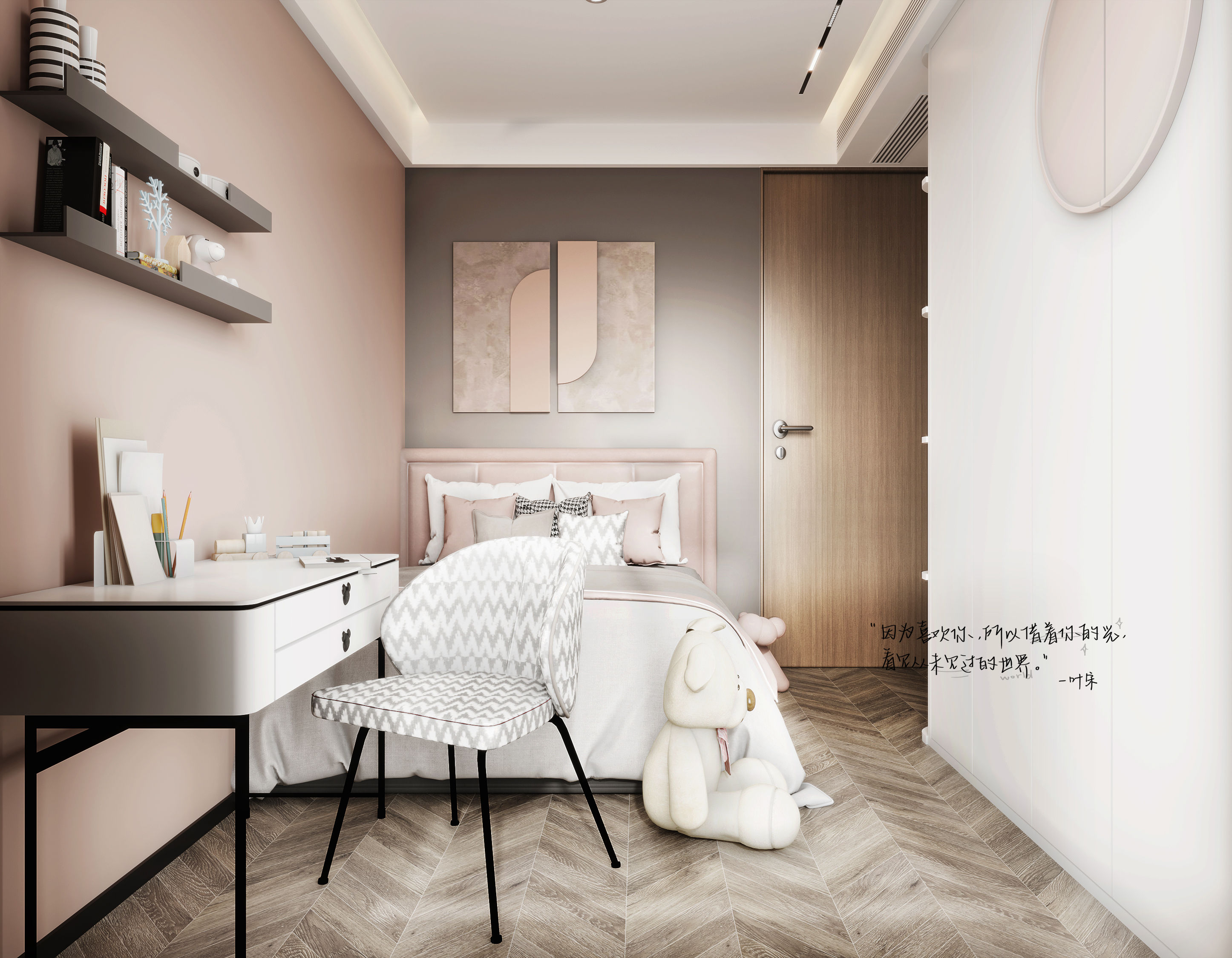 现代简约公寓设计案例-12