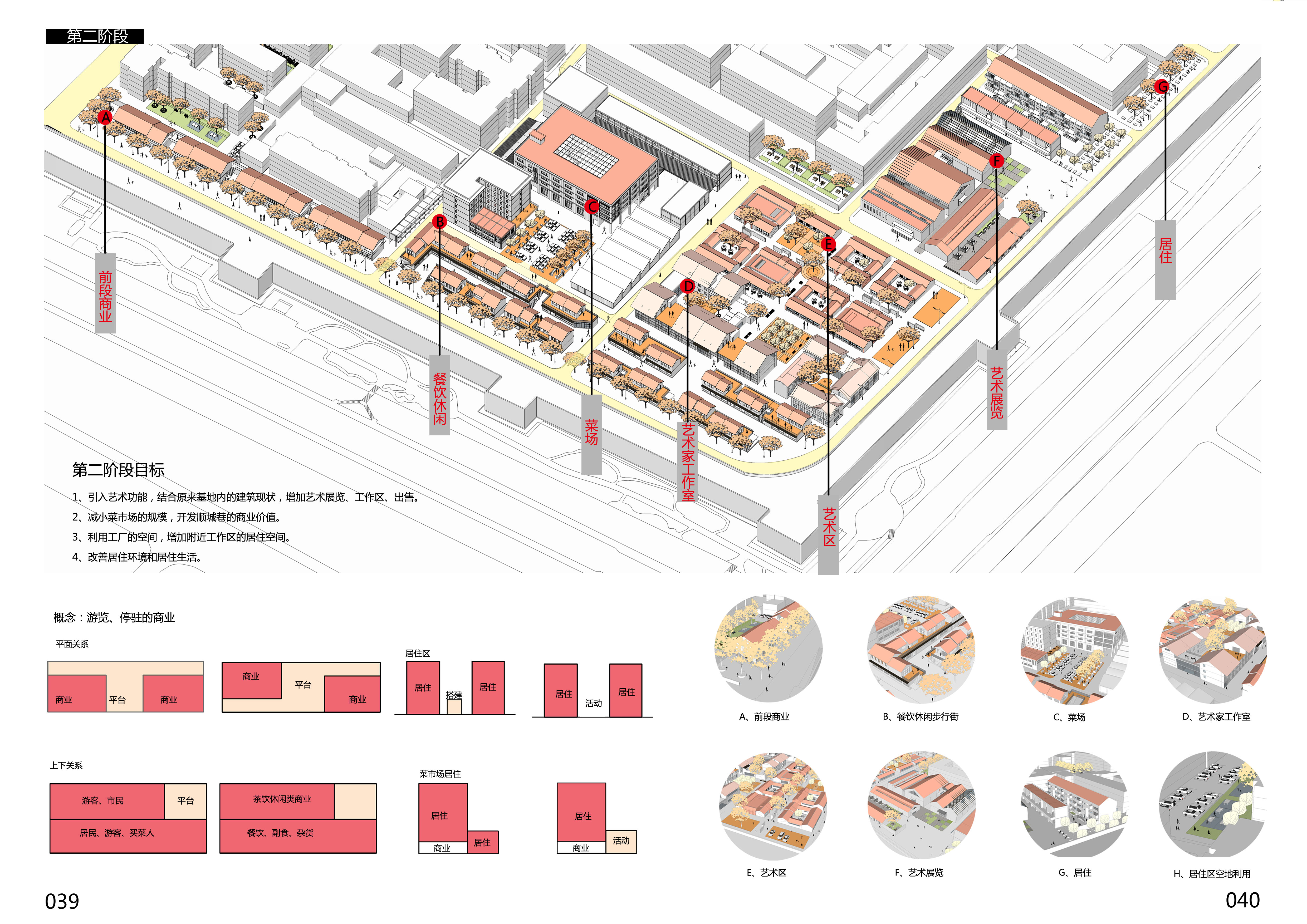 大学时期做的部分作业-20