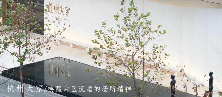 绍兴满园 | 山水入园,古质今妍-115