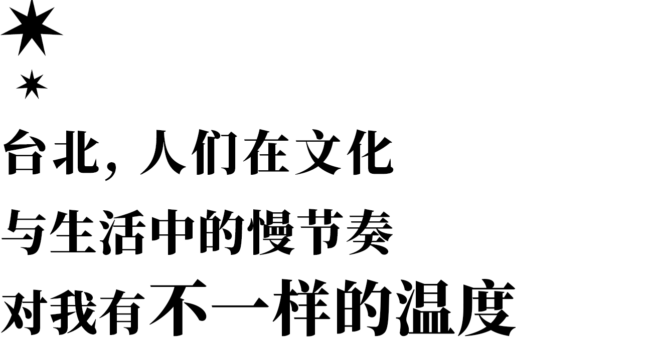 台北嘉佩乐酒店丨中国台北丨André Fu傅厚民-1