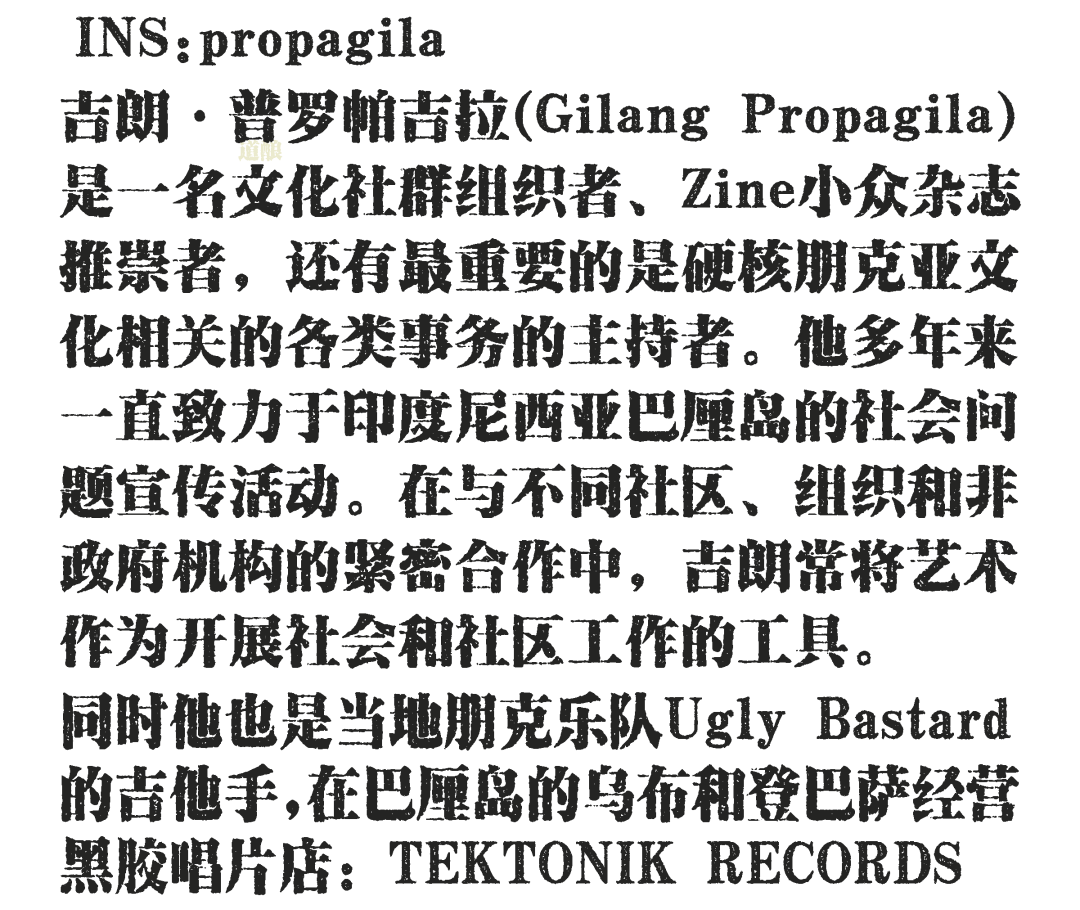 9.6|别坐电梯！首届「楼上楼下」开躁！地下运动乐园VS天台街头战场！-61