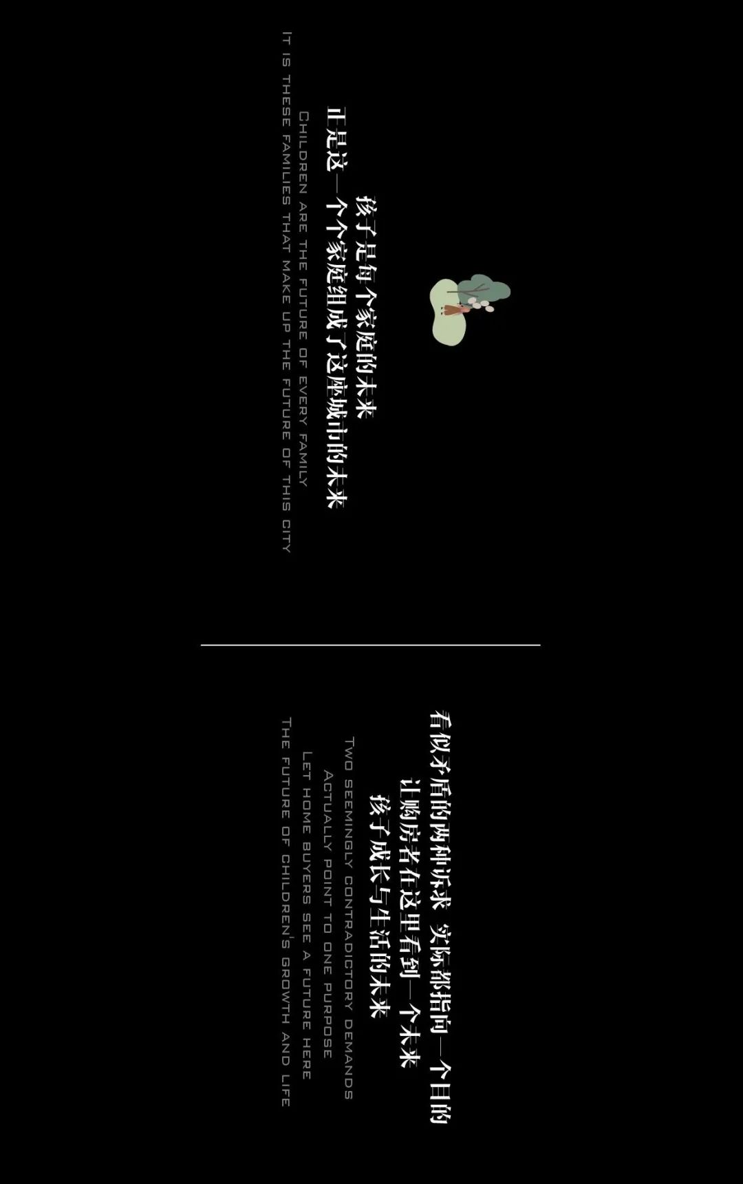 流淌的思维 · 南通·招商滨江规划馆-39