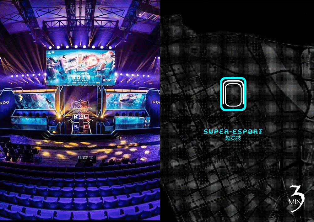 上海国际新文创电竞中心丨中国上海丨超竞集团-22