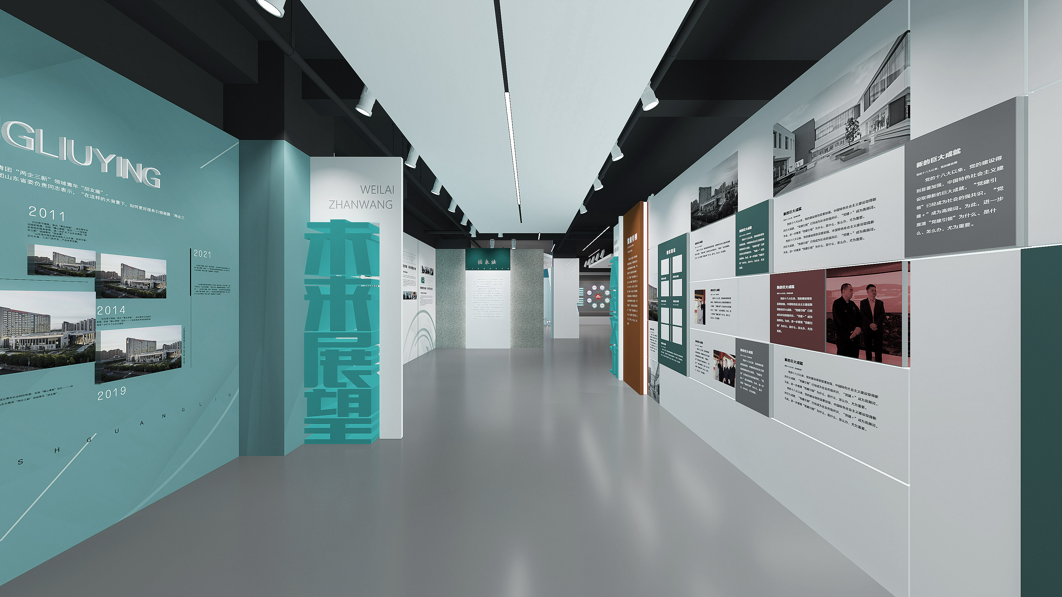 医院史馆设计-10