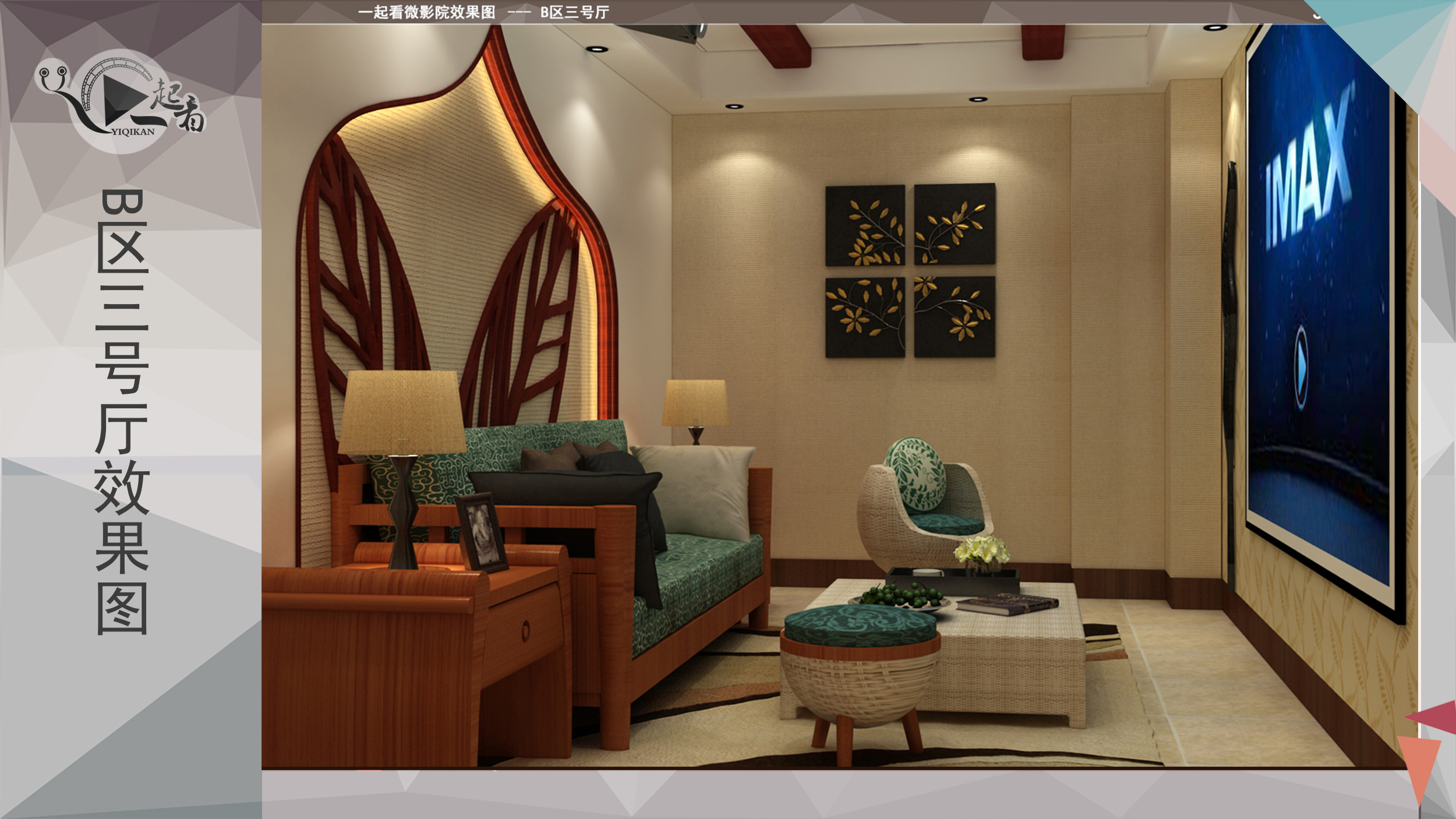 青春回忆 | 六月份毕业设计展示-55