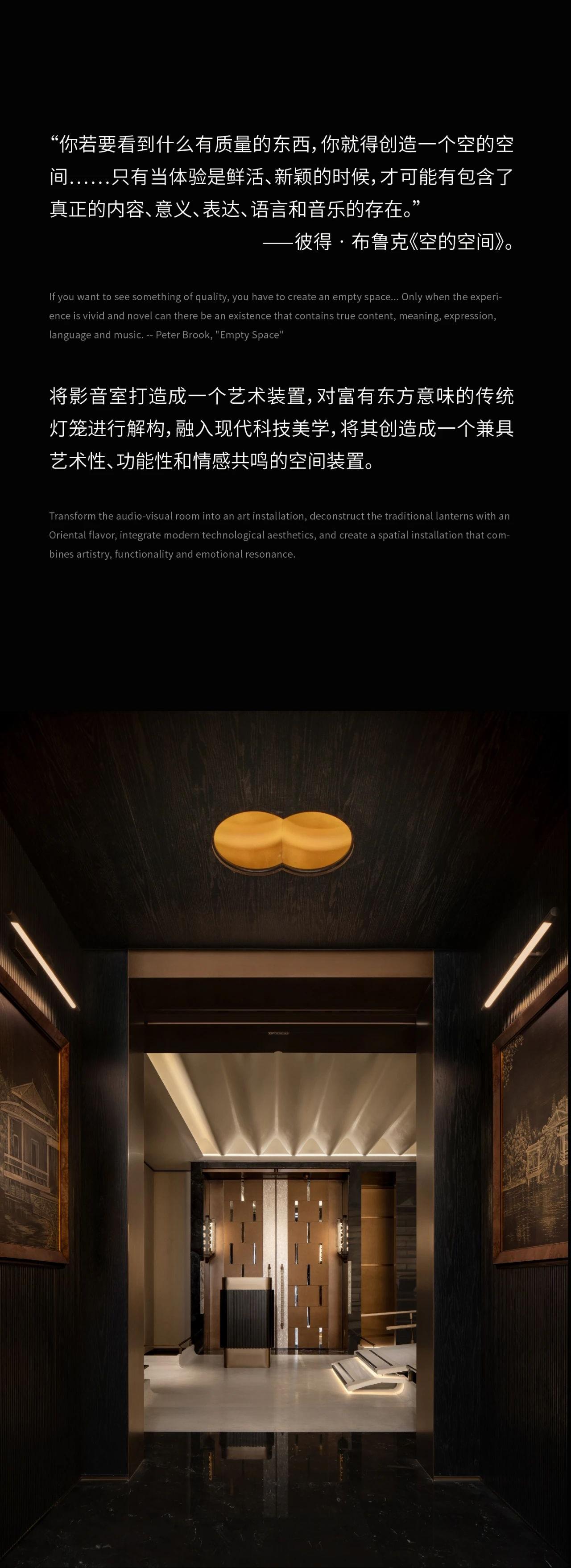 WSD世尊设计 | 上海翎翠滨江-7