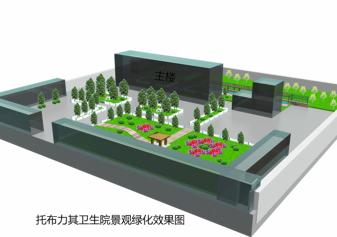 
园林绿化项目布置 -1