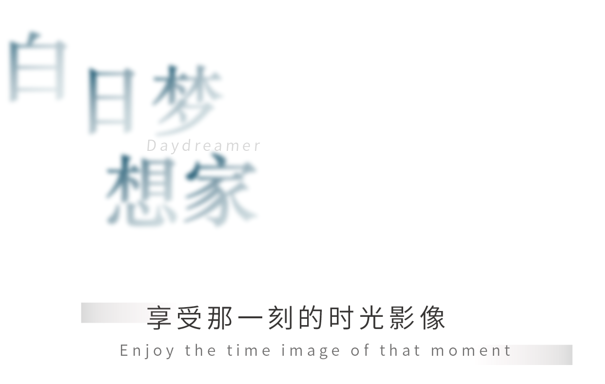 合肥金辉云缦熙境花园景观设计丨中国合肥丨上海魏玛景观规划设计有限公司杭州公司-41