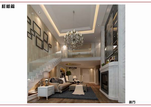 哈尔滨市金昌国际样板房四套设计方案-10