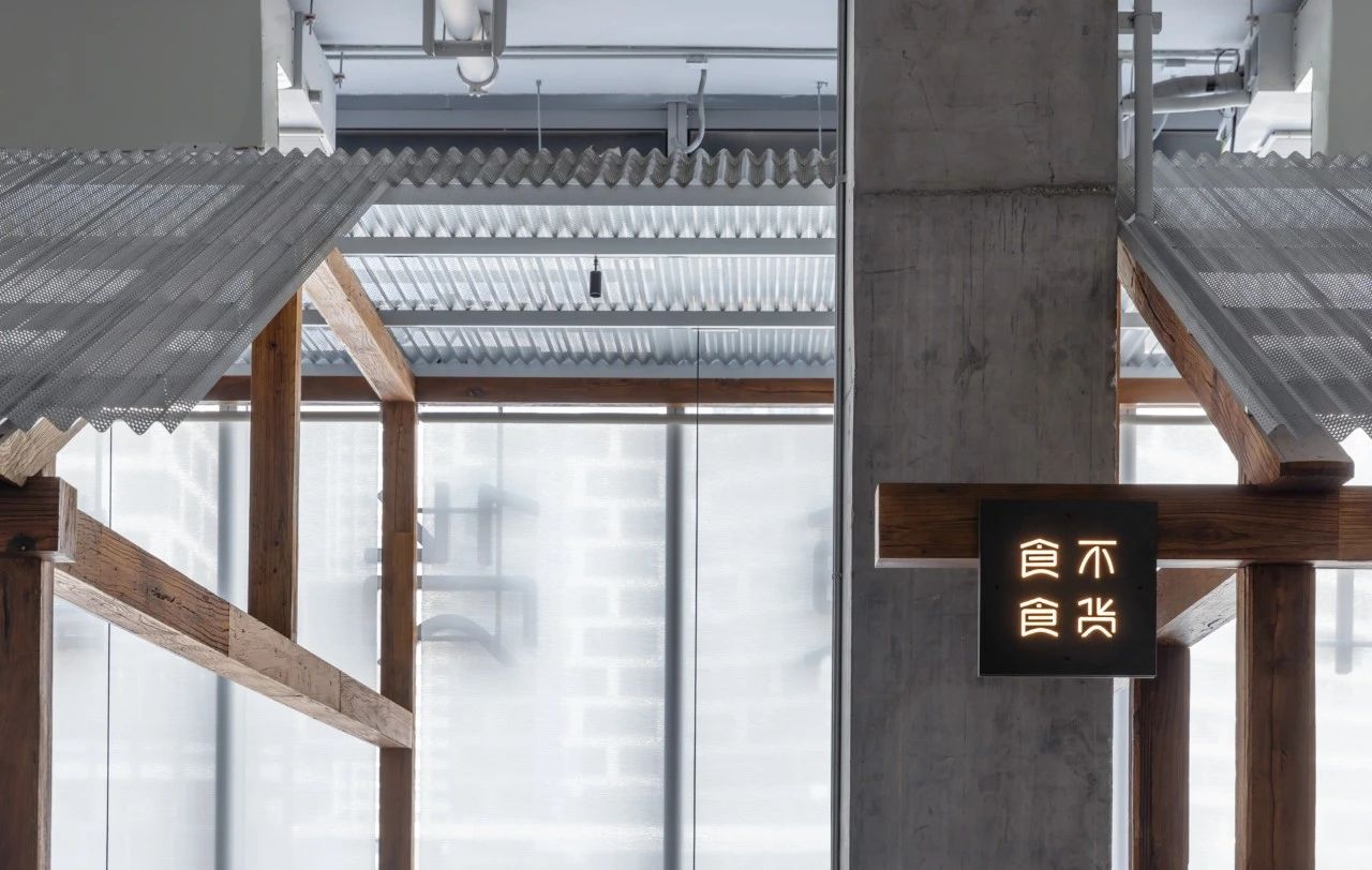 食不食货·台州小馆（EFC 欧美广场店）丨中国杭州丨GTD-69