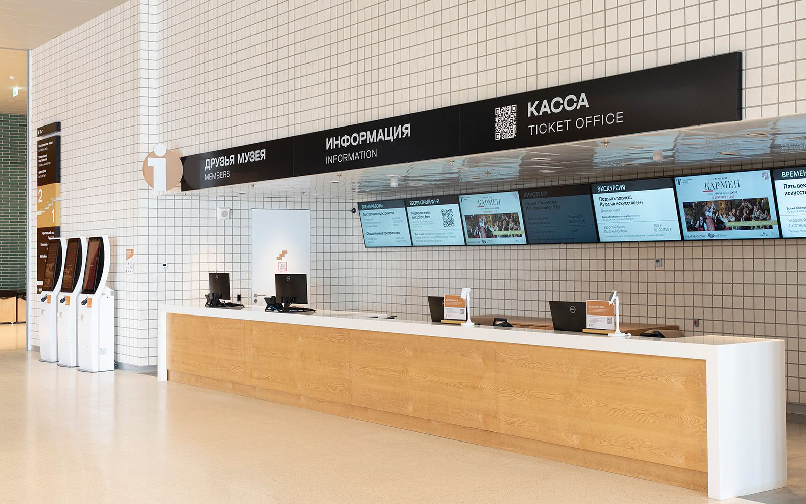 Tretyakov Gallery Kaliningrad Wayfinding System-3