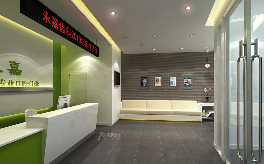 永嘉齿科专业口腔连锁医院-1