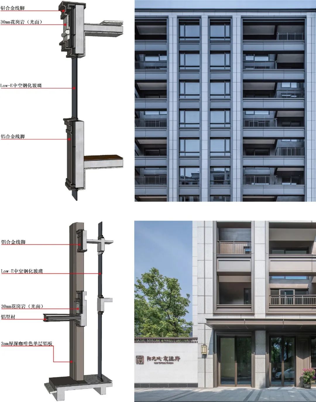 杭州阳光城拱宸府——融合东西方元素，打造现代品质建筑-44