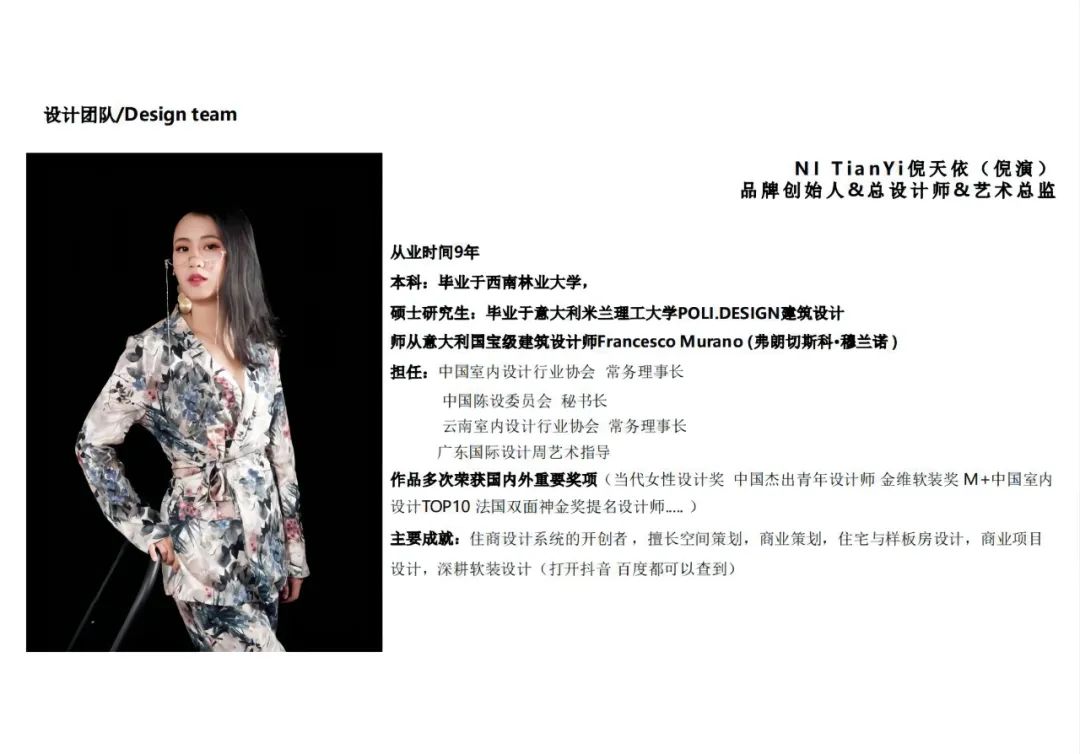 昆明 1903 私人别墅丨中国昆明丨栖居印季-66