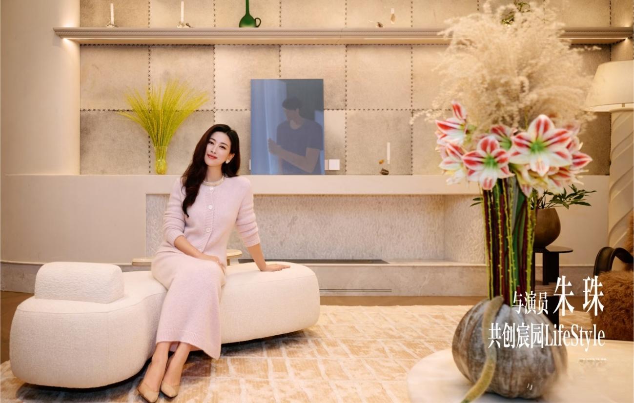 北京紫京宸园278㎡样板房,演员朱珠×北京宸园「限定之家」空间艺术展丨中国北京丨荷兰Stufio HVN设计事务所-2