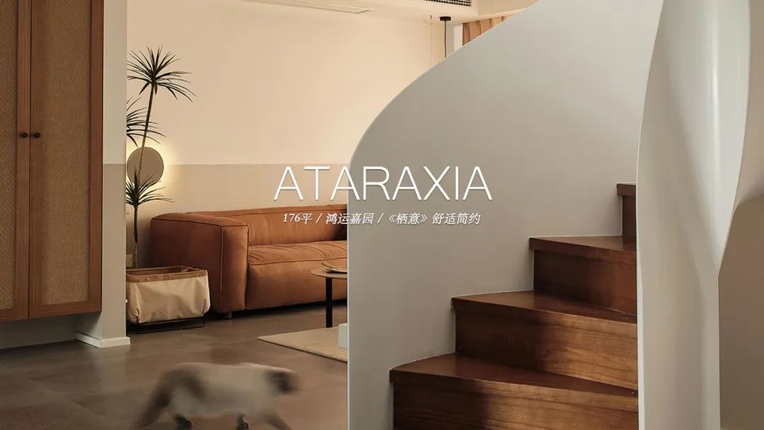 栖意丨中国南京丨熹维设计-0