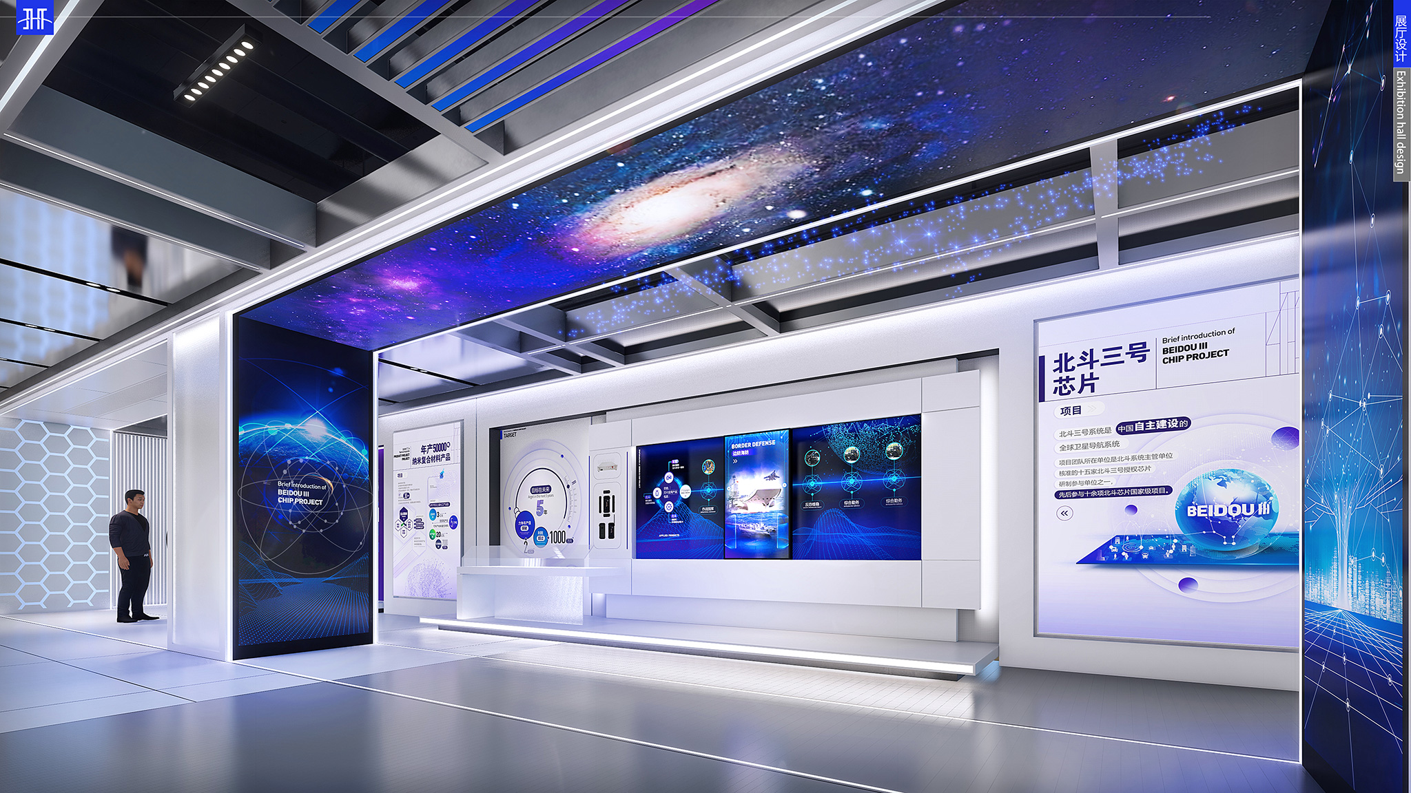 济宁市产业技术研究院展厅设计丨中国济宁-46