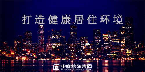 蟠龙小区新中式+现代极简设计丨中庭装饰集团-2