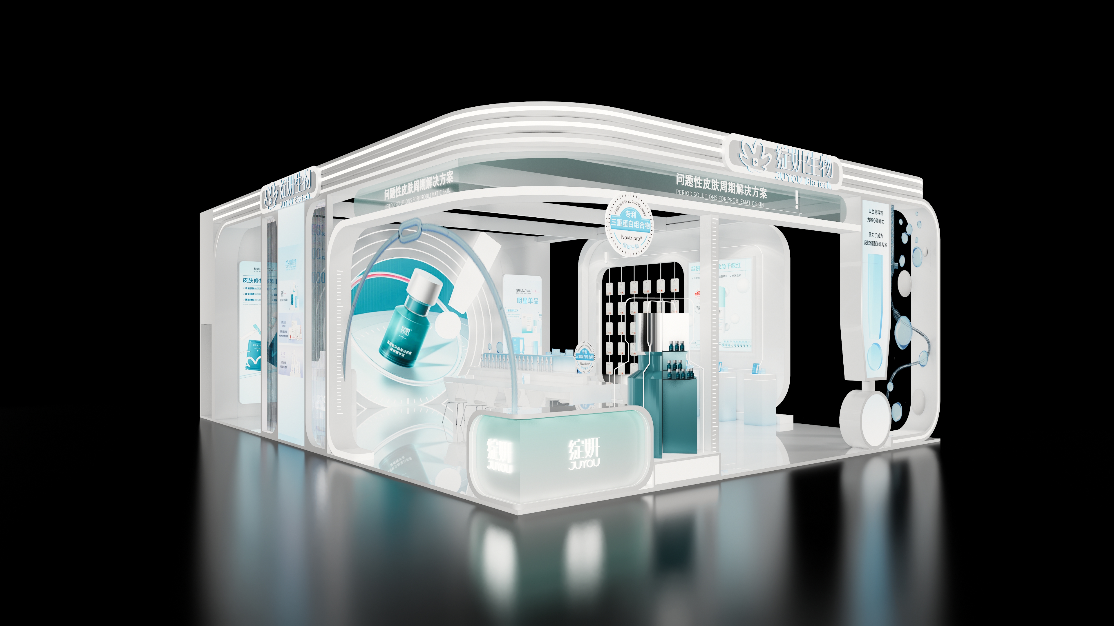 绽妍护肤品牌展位设计-11