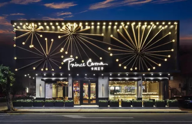 卡玛王子（深圳公明店）烘焙店设计丨中国深圳丨深圳市艺鼎装饰设计有限公司-6