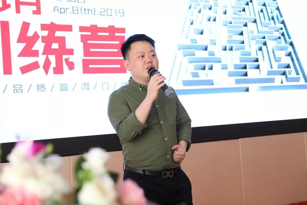 紫苹果重庆高层会营销训练营 | 品质赢得口碑,赢得市场-16