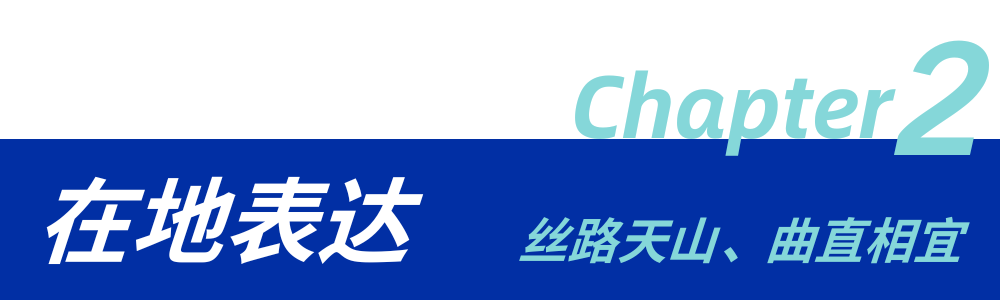 打造国际空港新体验丨华建集团华东院原创设计乌鲁木齐天山国际机场北航站区正式启用-31