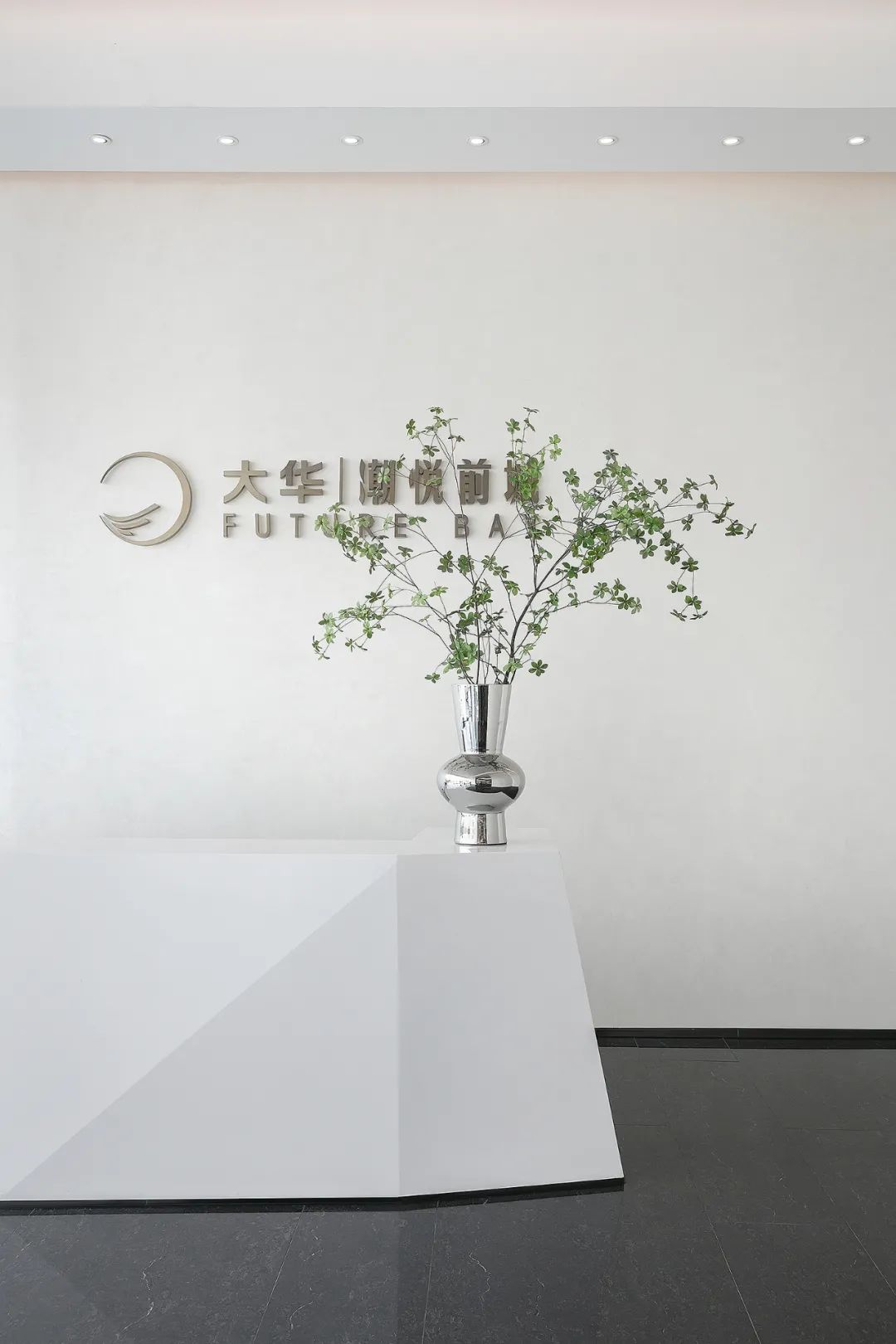 大华·潮悦前城售楼处&样板间丨中国杭州丨上海曼栎家居设计有限公司-6